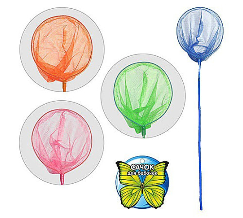 Сачок (M0064U/R)